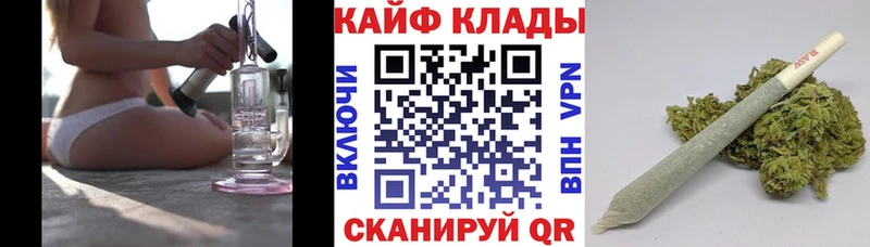 Купить закладку Кокаин Меф мяу мяу A-PVP Бошки Шишки ГАШ Аша