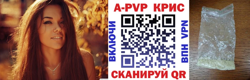 Купить закладки  Аша  А ПВП СК 