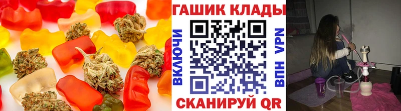 Cannafood марихуана  Купить закладки  Аша 