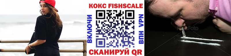 Cocaine Перу  Купить закладки  Аша 