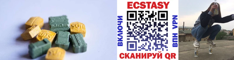 Купить где  Аша  ЭКСТАЗИ Дубай 