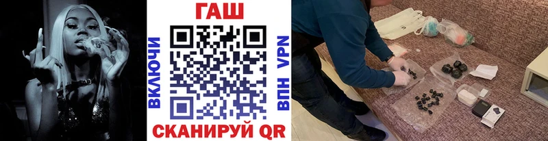 Купить закладки  Аша  ГАШ хэш 