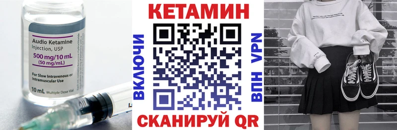КЕТАМИН ketamine  Купить  Аша 
