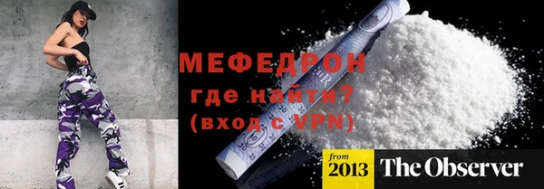 скорость Горнозаводск