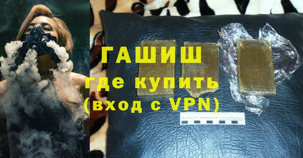 твердый Горно-Алтайск