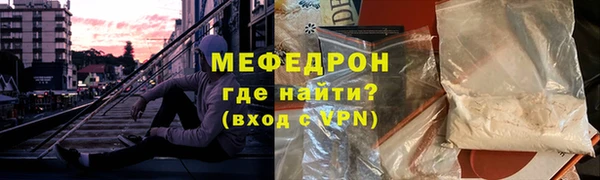 твердый Горно-Алтайск