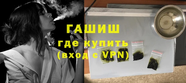 твердый Горно-Алтайск