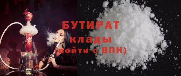 твердый Горно-Алтайск