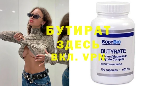 MDMA Premium VHQ Горняк
