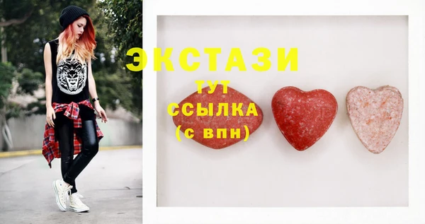 MDMA Premium VHQ Горняк