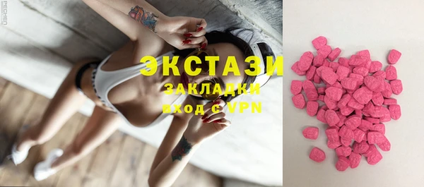 твердый Горно-Алтайск