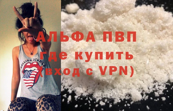 твердый Горно-Алтайск