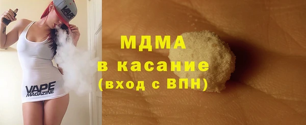 MDMA Premium VHQ Горняк