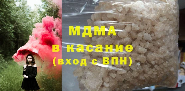 MDMA Premium VHQ Горняк