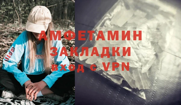 скорость Горнозаводск