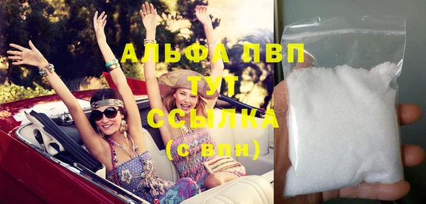 твердый Горно-Алтайск