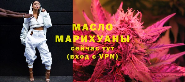 твердый Горно-Алтайск