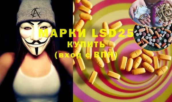 твердый Горно-Алтайск