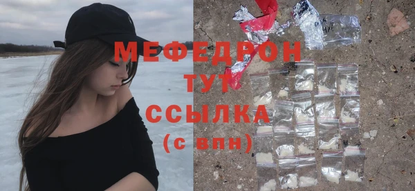 твердый Горно-Алтайск