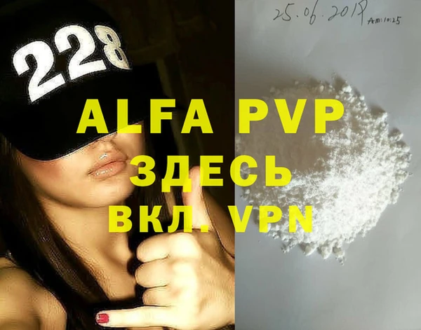 MDMA Premium VHQ Горняк