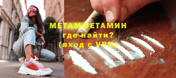 скорость Горнозаводск