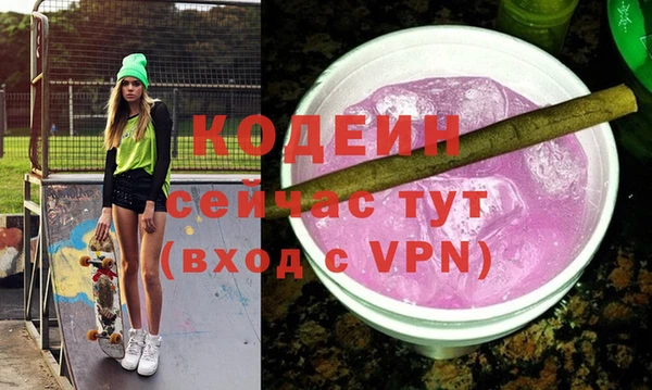 скорость Горнозаводск
