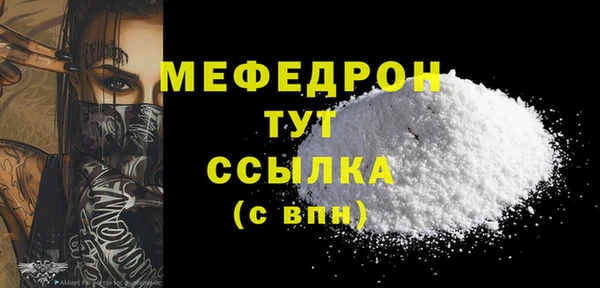 скорость Горнозаводск