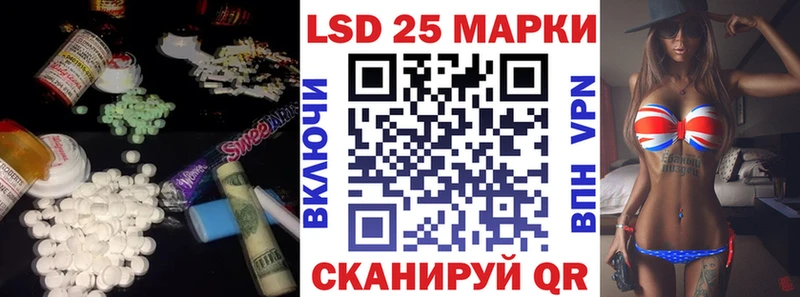 Купить где Аша LSD-25 экстази ecstasy