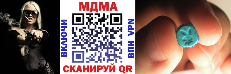 МДМА молли  Купить где  Аша 