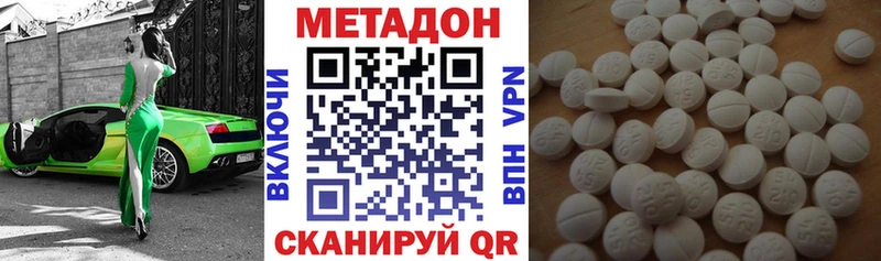 Купить  Аша  МЕТАДОН мёд 