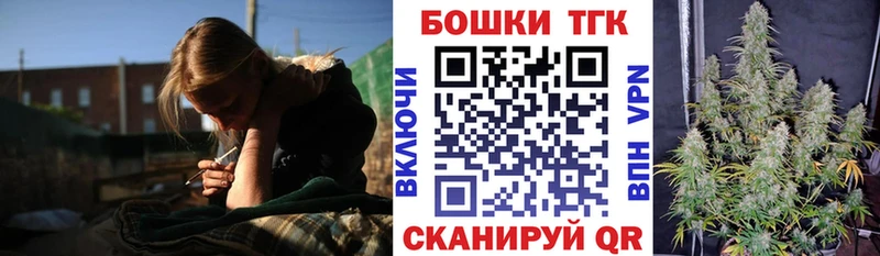 МАРИХУАНА THC 21%  Купить закладки  Аша 